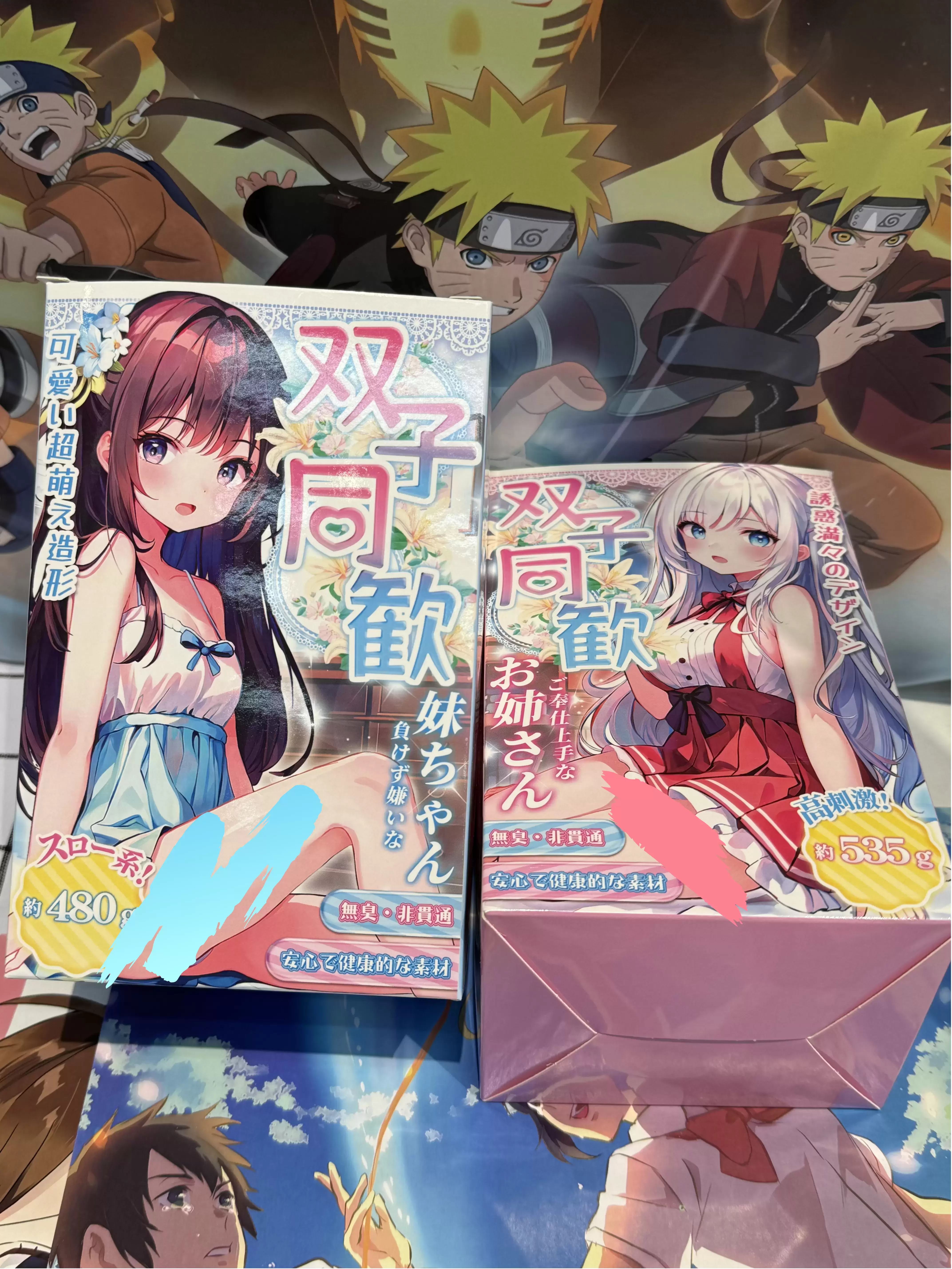 为了庆祝兄弟生日,我贡献了我的双子同欢 - 懂杯帝评测网