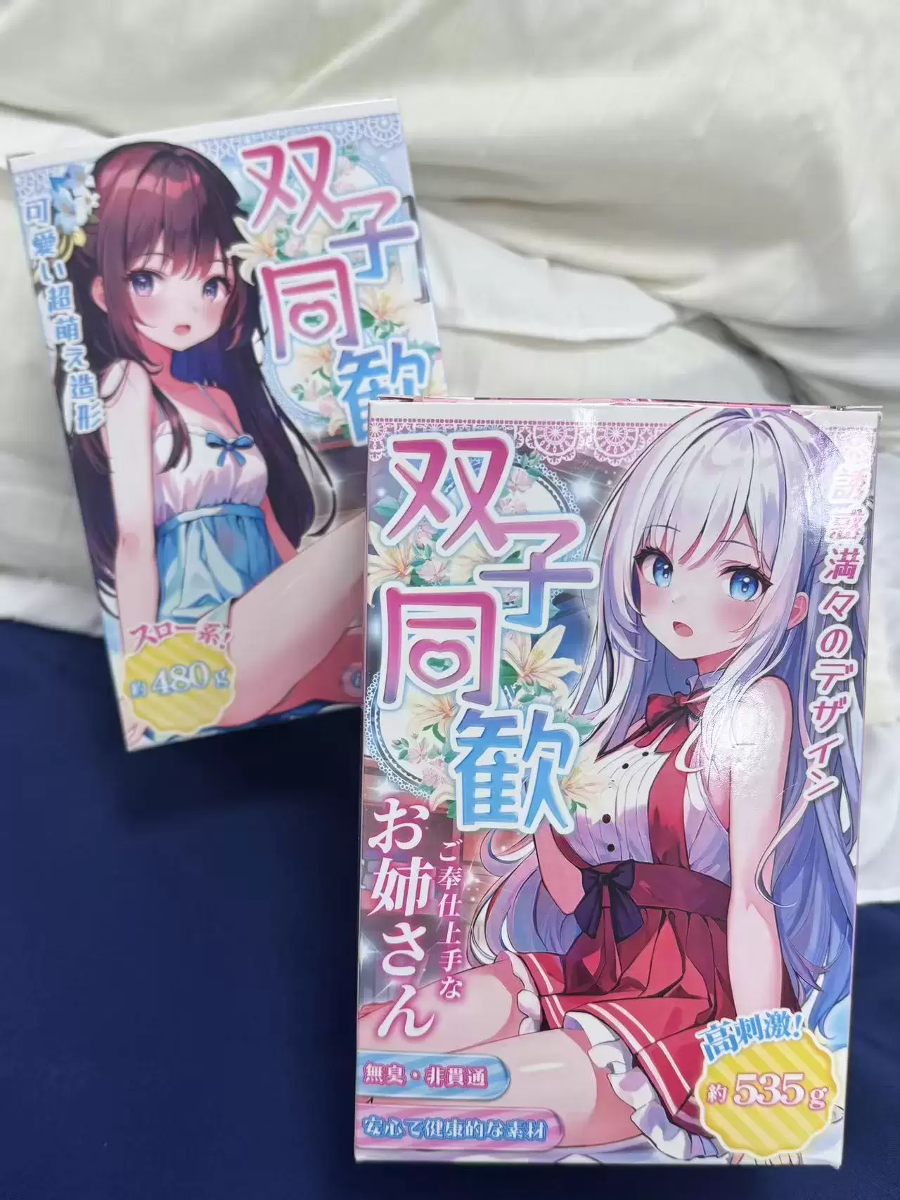 畅享双倍快乐-双子同欢 - 懂杯帝评测网