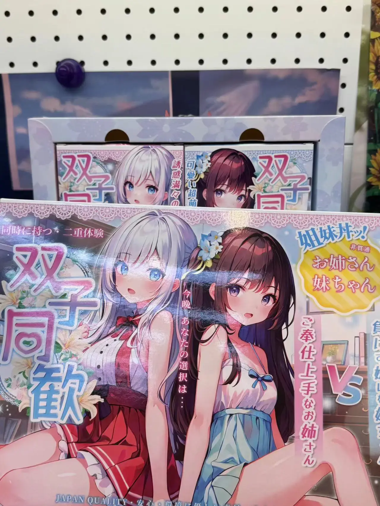 YUU双子同欢测评:双杯齐享,解锁玩杯新境界 - 懂杯帝评测网