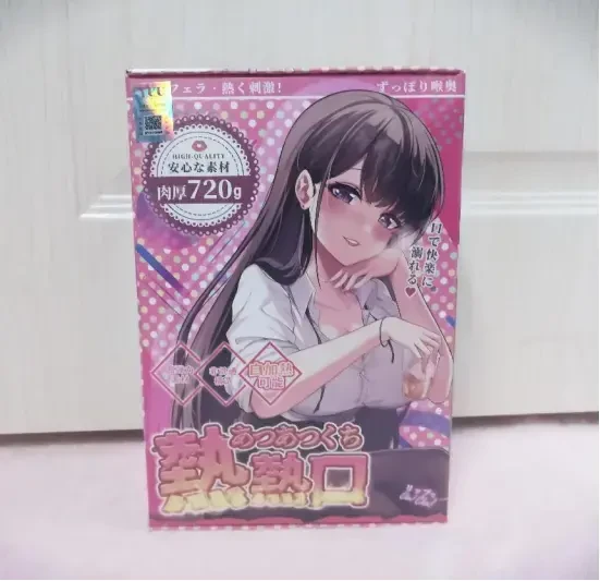 这个双跳蛋自加热的口器,让我舍不得拔出来 -YUU热热口飞机杯评测 - 懂杯帝评测网