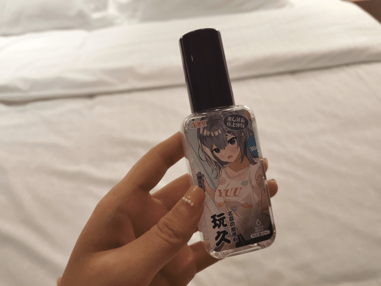 YUU极上双穴飞机杯名器评测 - 一个女生对飞机杯的控诉 - 懂杯帝评测网