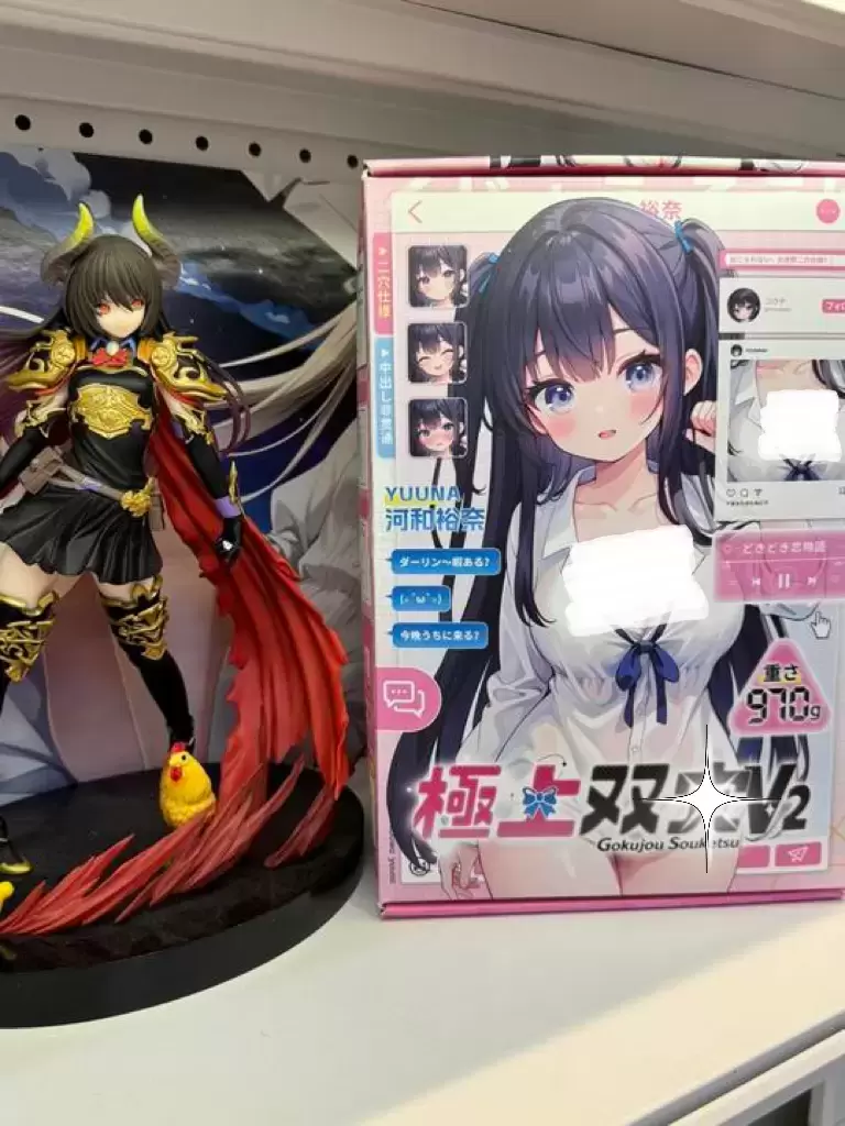 yuu极上双X二代测评之——这一次鱼和极上双X二代我都要