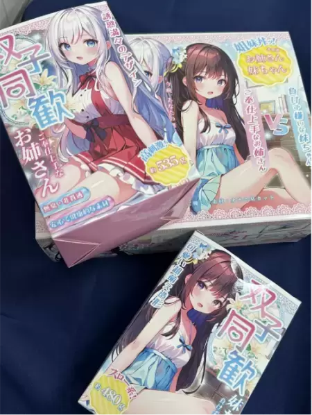 一次惊艳的开箱体验-双子同欢 - 懂杯帝评测网