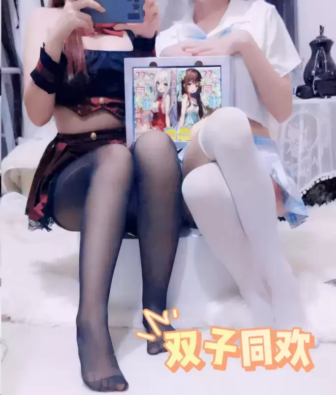 姐妹陪伴,甜蜜三排——yuu双子同欢测评 - 懂杯帝评测网