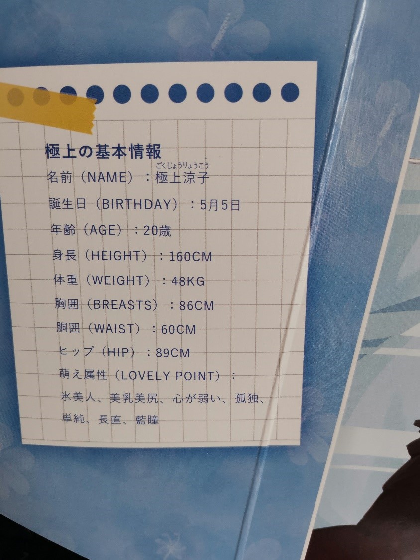 YUU极上双穴940克双通道飞机杯名器评测 - 丰满半身勾造 - 懂杯帝评测网