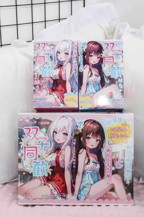 双倍享受，双倍快乐-双子同欢 - 懂杯帝评测网