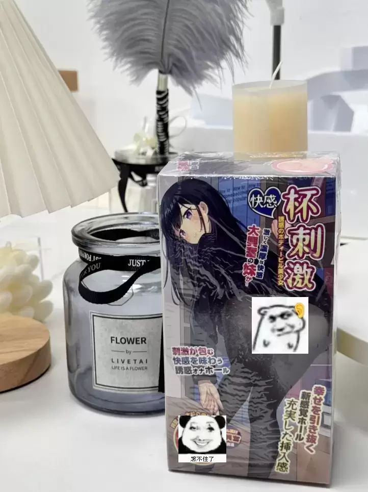 想成为高手还要经历九九八十一难？杯刺ji直接带你通关 - 懂杯帝评测网