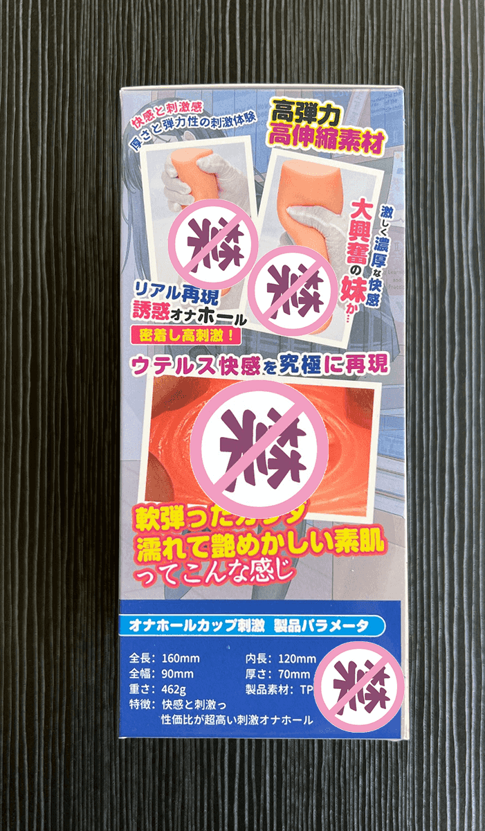 杯多多杯刺激飞机杯名器评测 - 比游戏还刺激 - 懂杯帝评测网