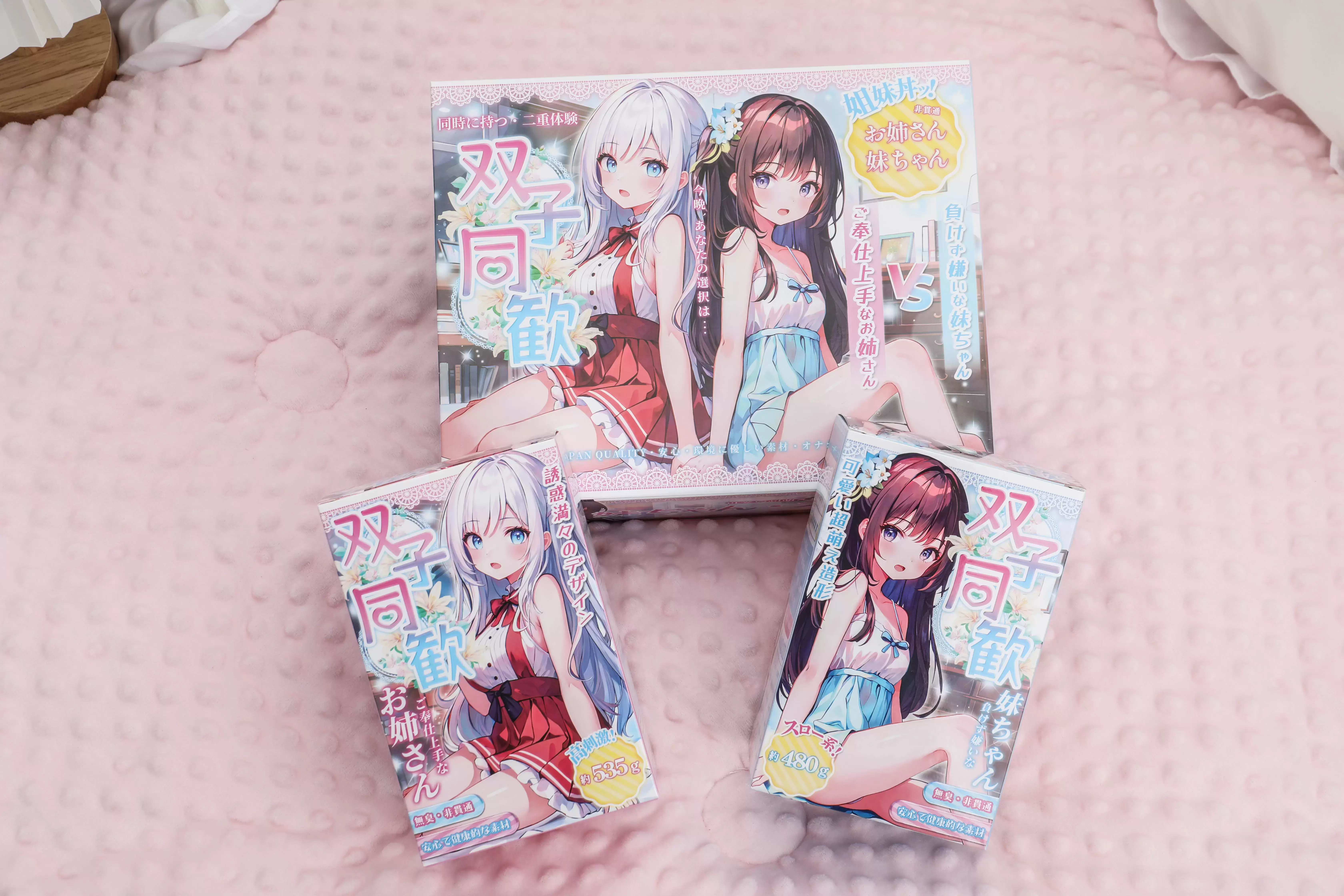 双子同欢：双重体验，无限乐趣~ - 懂杯帝评测网