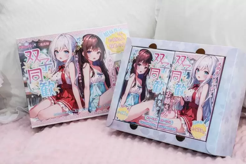 从小白直接到毕业啦-双子同欢 - 懂杯帝评测网