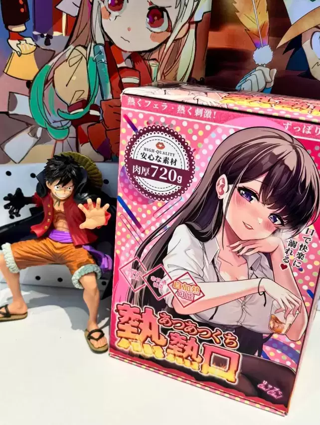 口口相传，传说有个热热口 - 懂杯帝评测网