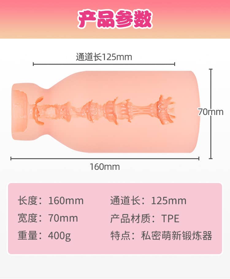 杯刺激飞机杯名器评测 - 返璞归真的刺激？！ - 懂杯帝评测网