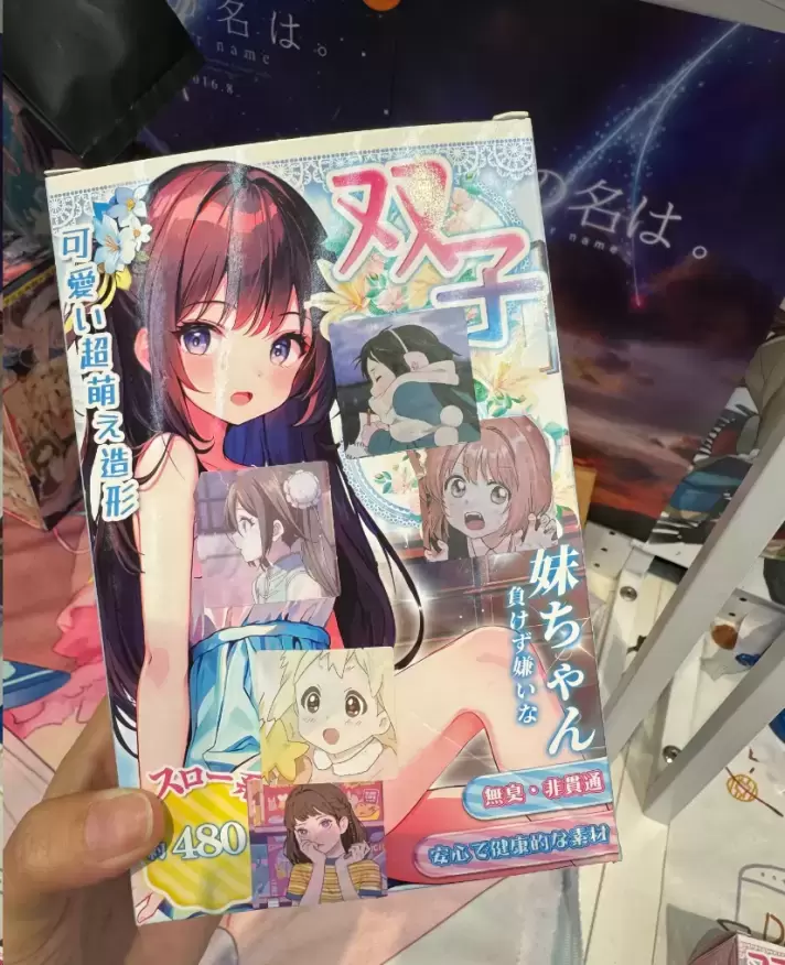 姐妹陪伴,甜蜜三排——yuu双子同欢测评 - 懂杯帝评测网