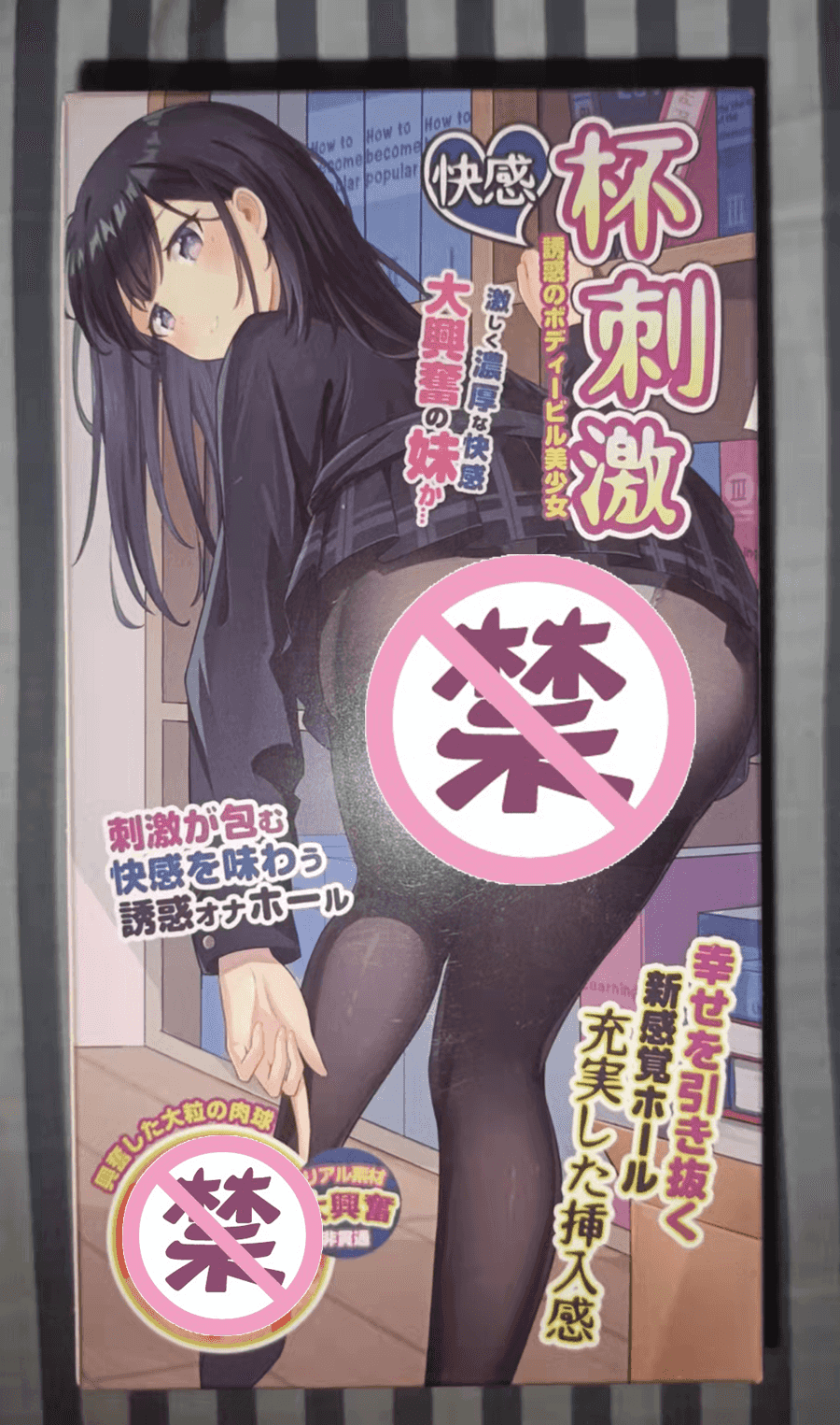 杯刺激飞机杯名器测评 - 酥麻快感，非凡体验 - 懂杯帝评测网