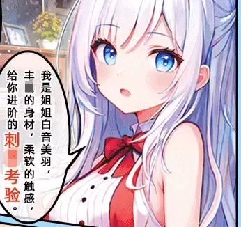 高质量男性用高质量双子同欢