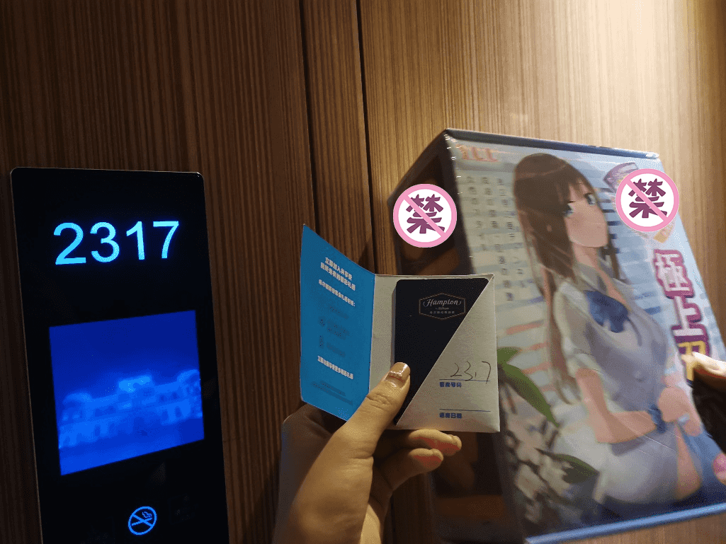 YUU极上双穴飞机杯名器评测 - 一个女生对飞机杯的控诉 - 懂杯帝评测网