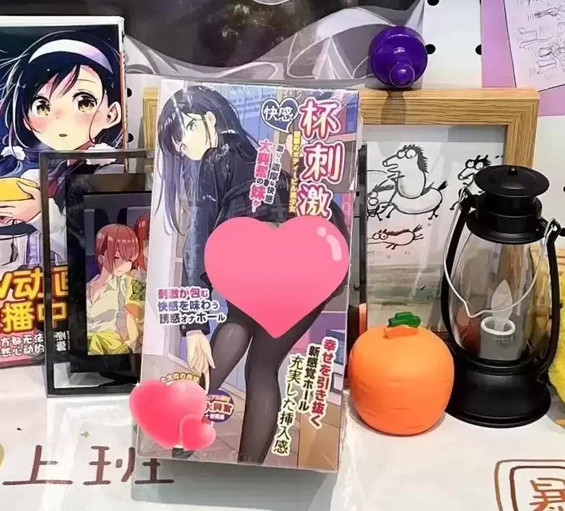 测评高刺激榨支杯—杯多多杯刺激