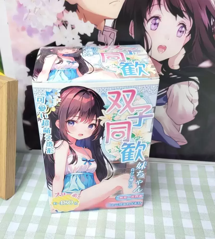 双子同欢:“快乐双重奏 - 懂杯帝评测网