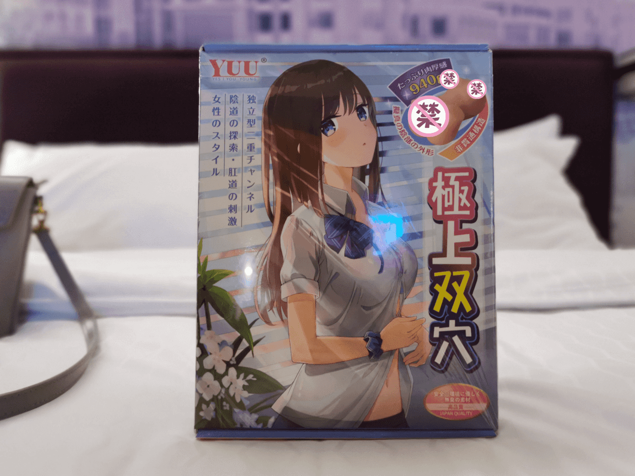 极上双穴飞机杯名器评测 - 不按套路出牌，开车就上天，这款超享受的飞机杯你值得拥有 - 懂杯帝评测网