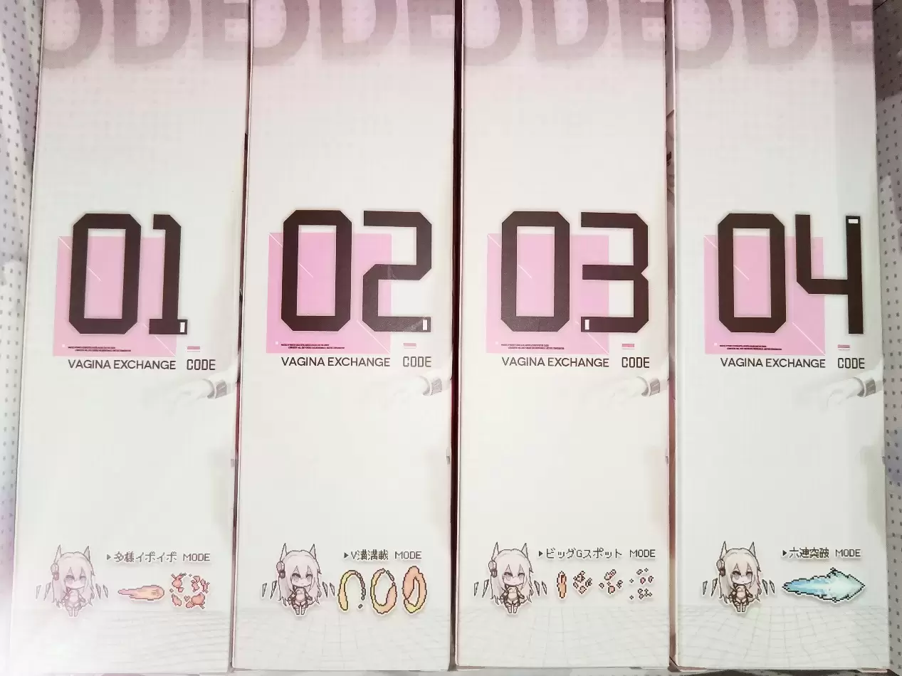 兼顾包裹的同时玩出花样-YUU幻雪机娘飞机杯名器测评 - 懂杯帝评测网