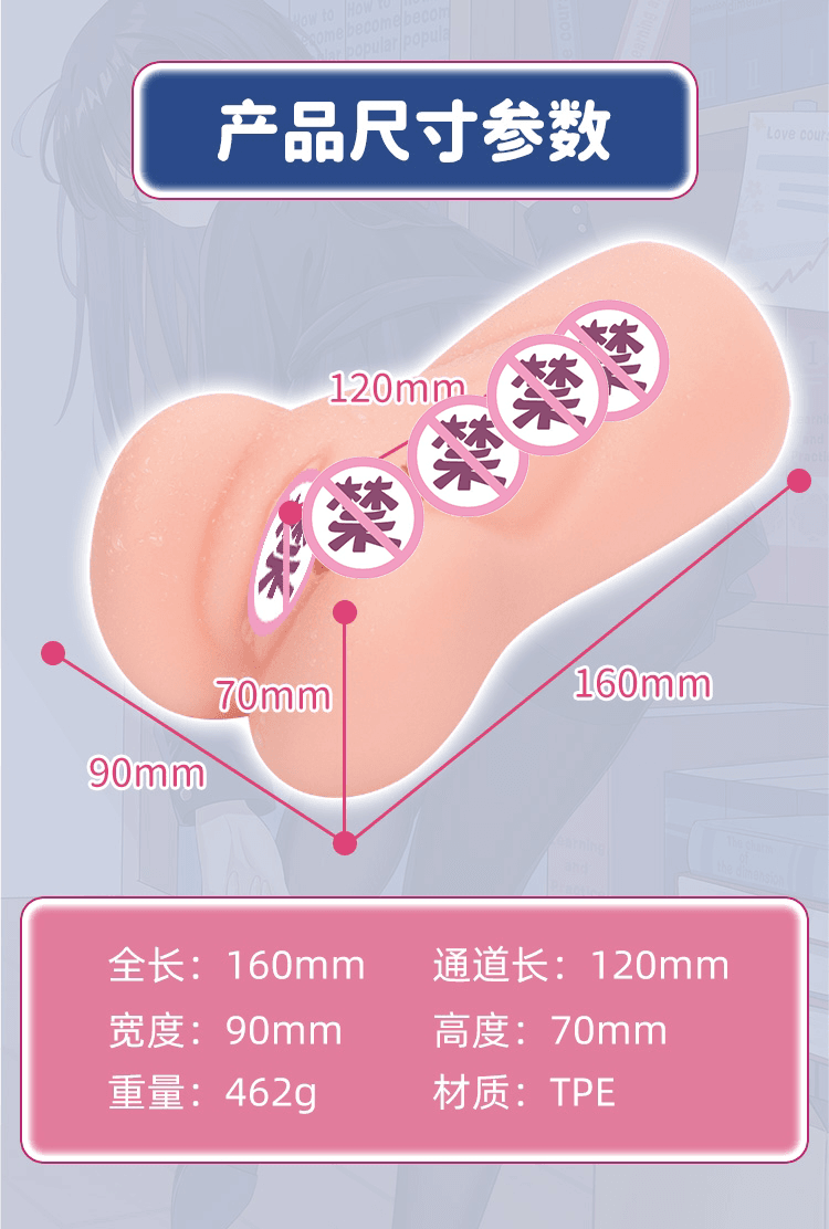 杯刺激飞机杯名器测评 - 酥麻快感，非凡体验 - 懂杯帝评测网