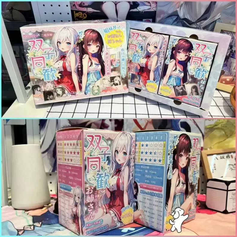 买一杯送一杯是什么感觉?YUU双子同欢告诉你 - 懂杯帝评测网