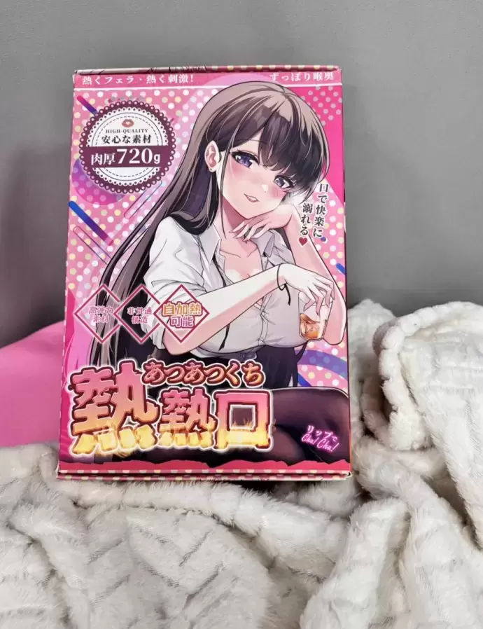 去码头整点热热口 - 懂杯帝评测网