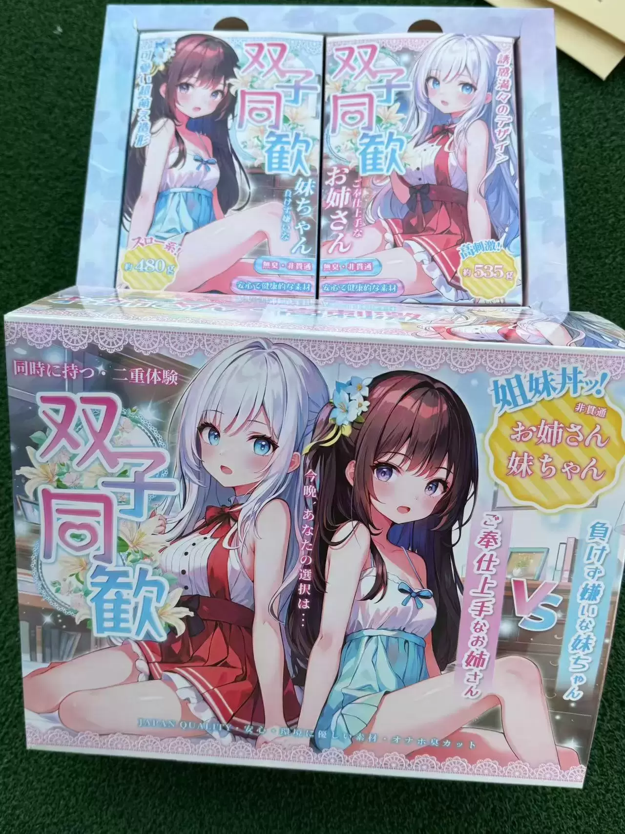 送兄弟一份独特的礼物-双子同欢 - 懂杯帝评测网