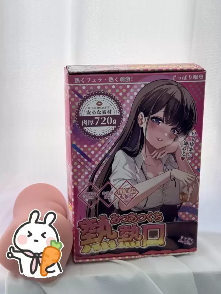 圣诞暖丁又暖心,当然是热热口啊~