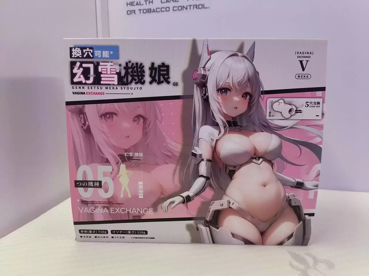 可替换5种通道的机甲娘-YUU幻雪机娘飞机杯名器测评 - 懂杯帝评测网