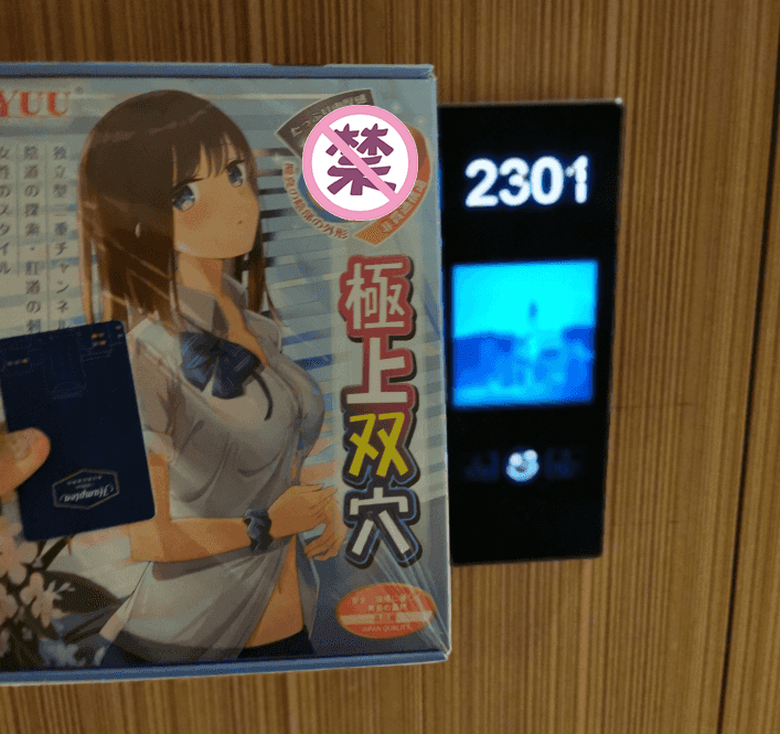 魏君子,10年的玩杯LSP,被邀请评测YUU极上双穴飞机杯名器 - 懂杯帝评测网