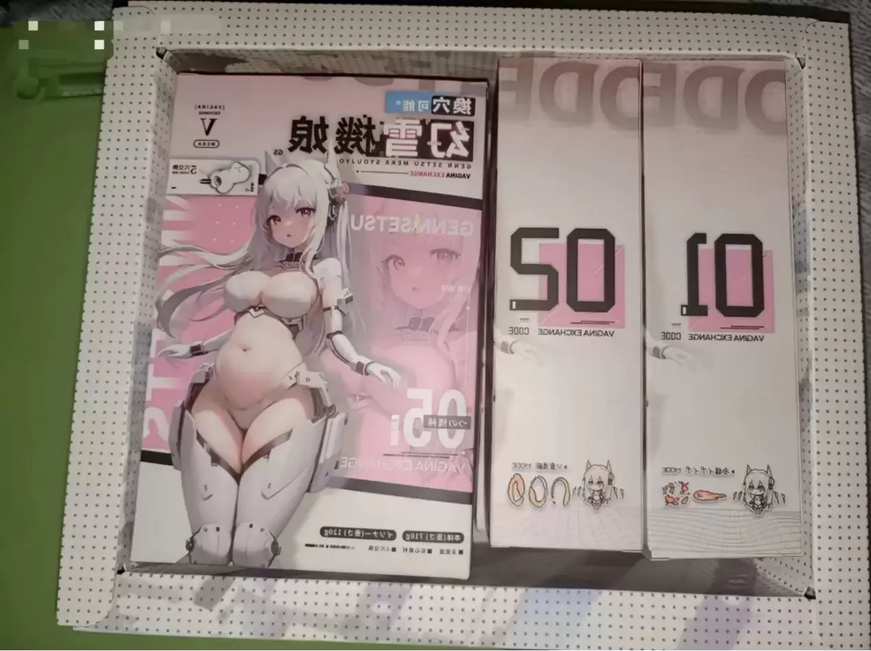 划时代的高性价比创新产品-YUU幻雪机娘飞机杯名器测评 - 懂杯帝评测网