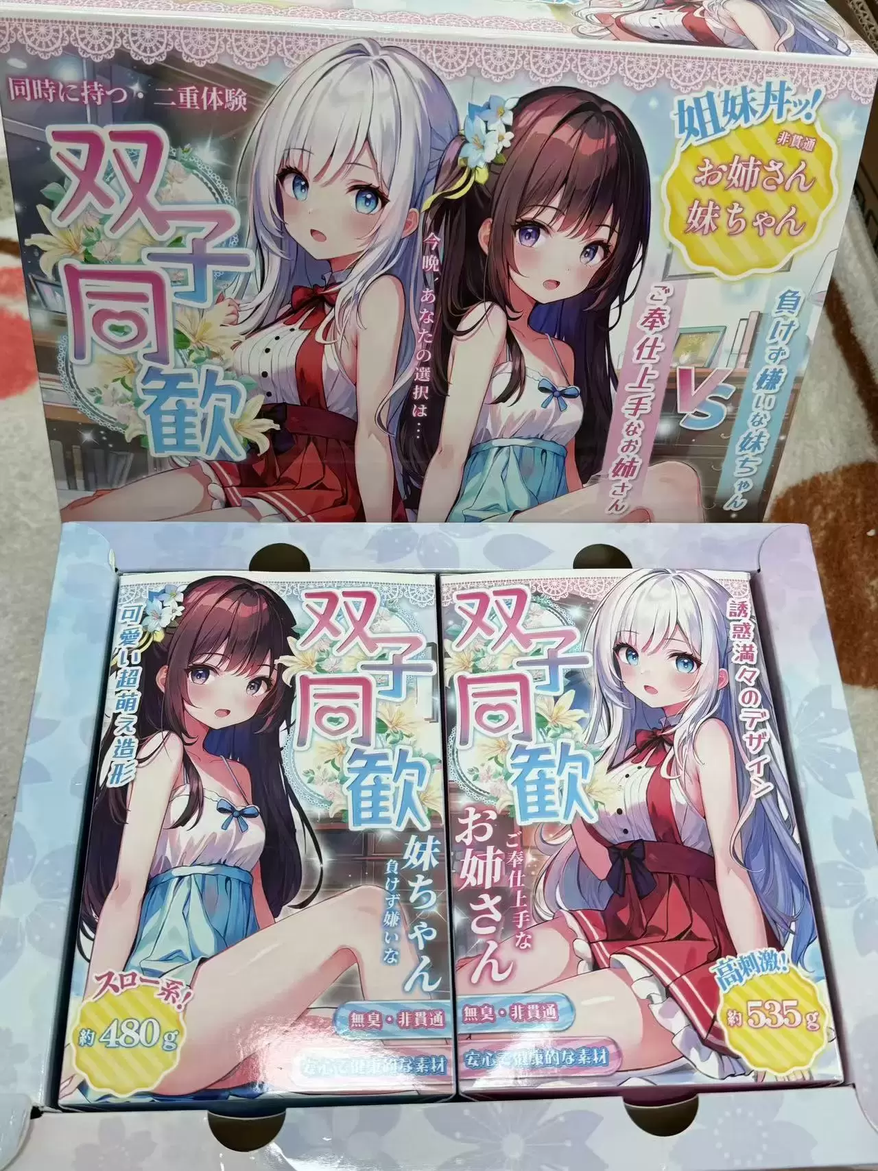 姐妹魅力：双子同欢，满足你的多元需求 - 懂杯帝评测网