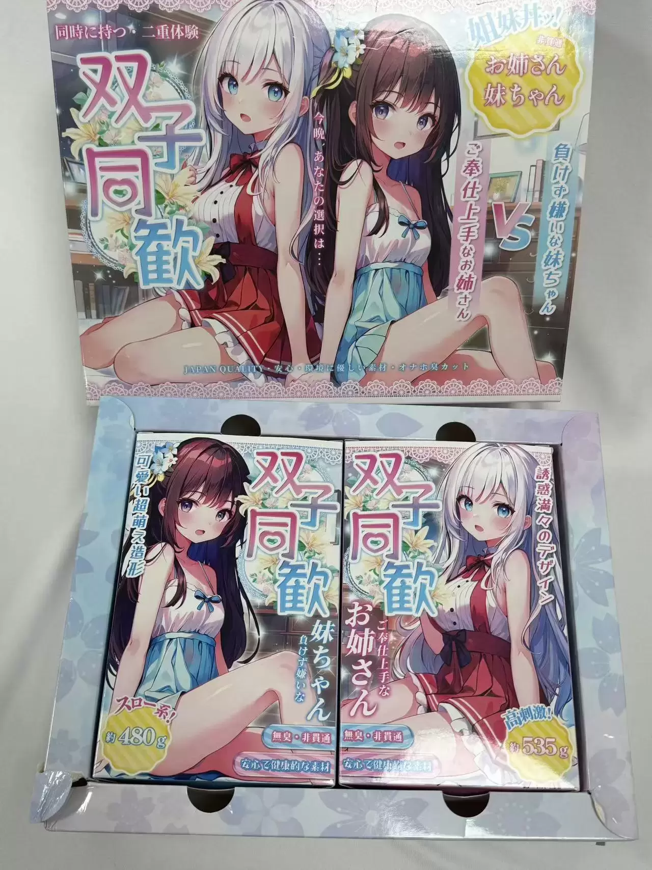 送兄弟一份独特的礼物-双子同欢 - 懂杯帝评测网