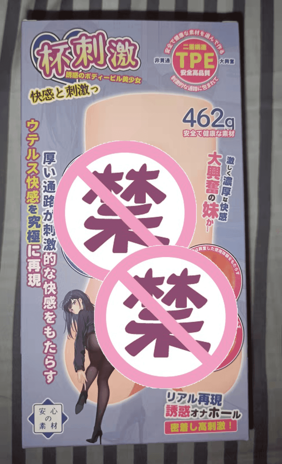 杯刺激飞机杯名器测评 - 酥麻快感，非凡体验 - 懂杯帝评测网