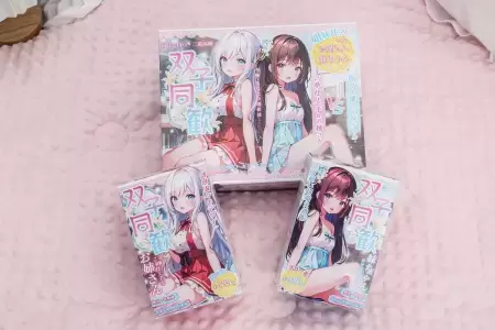 从此告别选择困难症-双子同欢 - 懂杯帝评测网