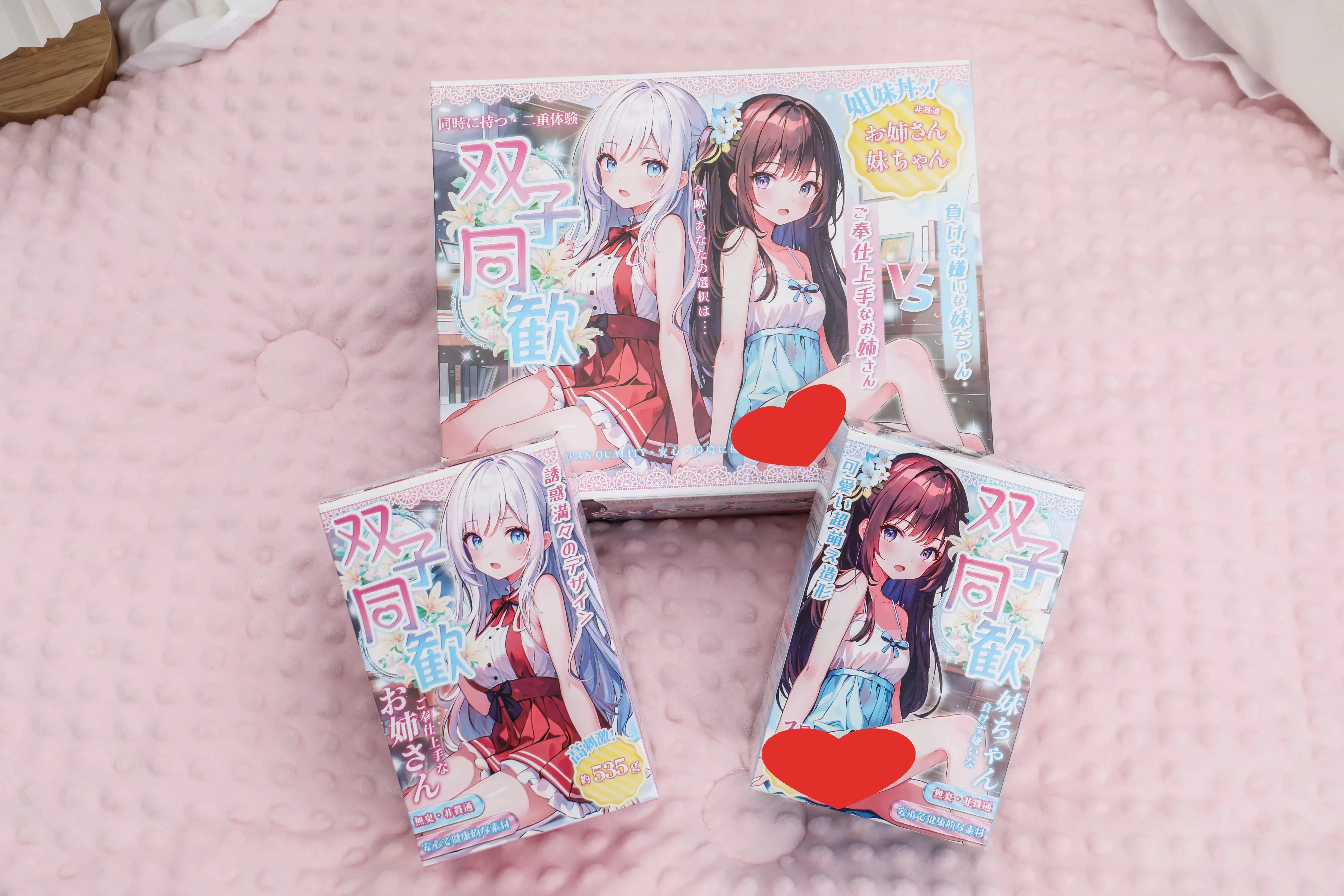 慢生活的艺术—双子同欢 - 懂杯帝评测网