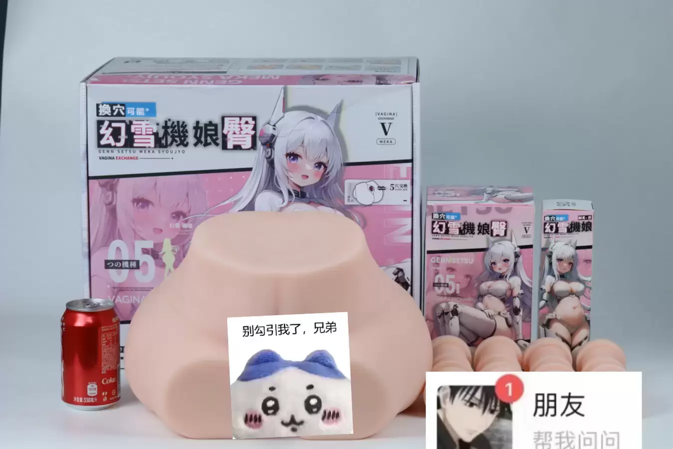 YUU幻雪机娘臀:一臀媲美五臀是什么享受? YUU幻雪机娘臀:一臀媲美五臀是什么享受? - 懂杯帝评测网