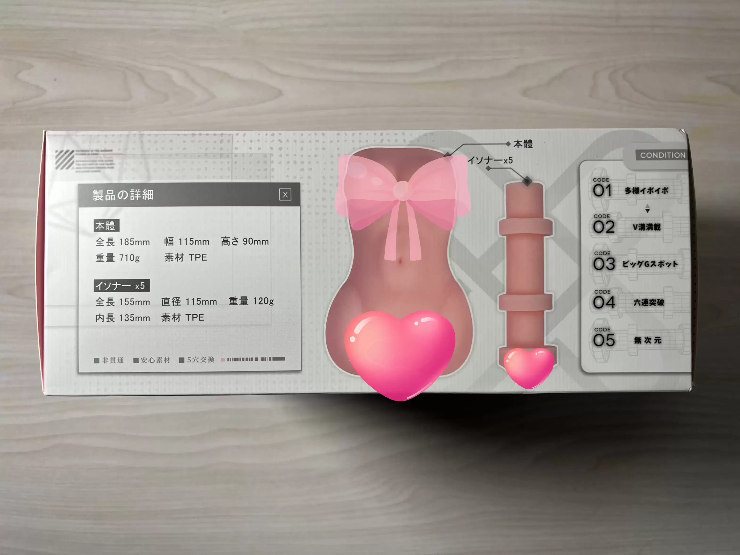 五等分的机娘-YUU幻雪机娘飞机杯名器测评 五等分的机娘-YUU幻雪机娘飞机杯名器测评 - 懂杯帝评测网