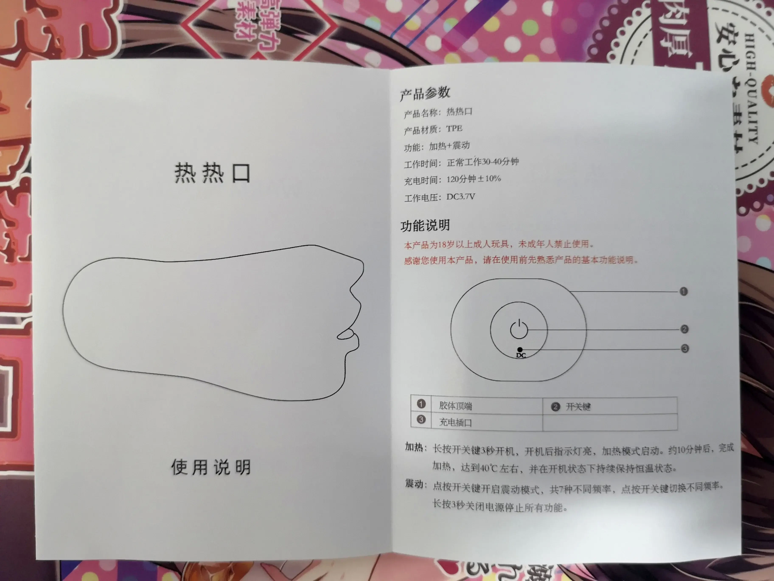 hot探索利器-YUU热热口飞机杯名器评测