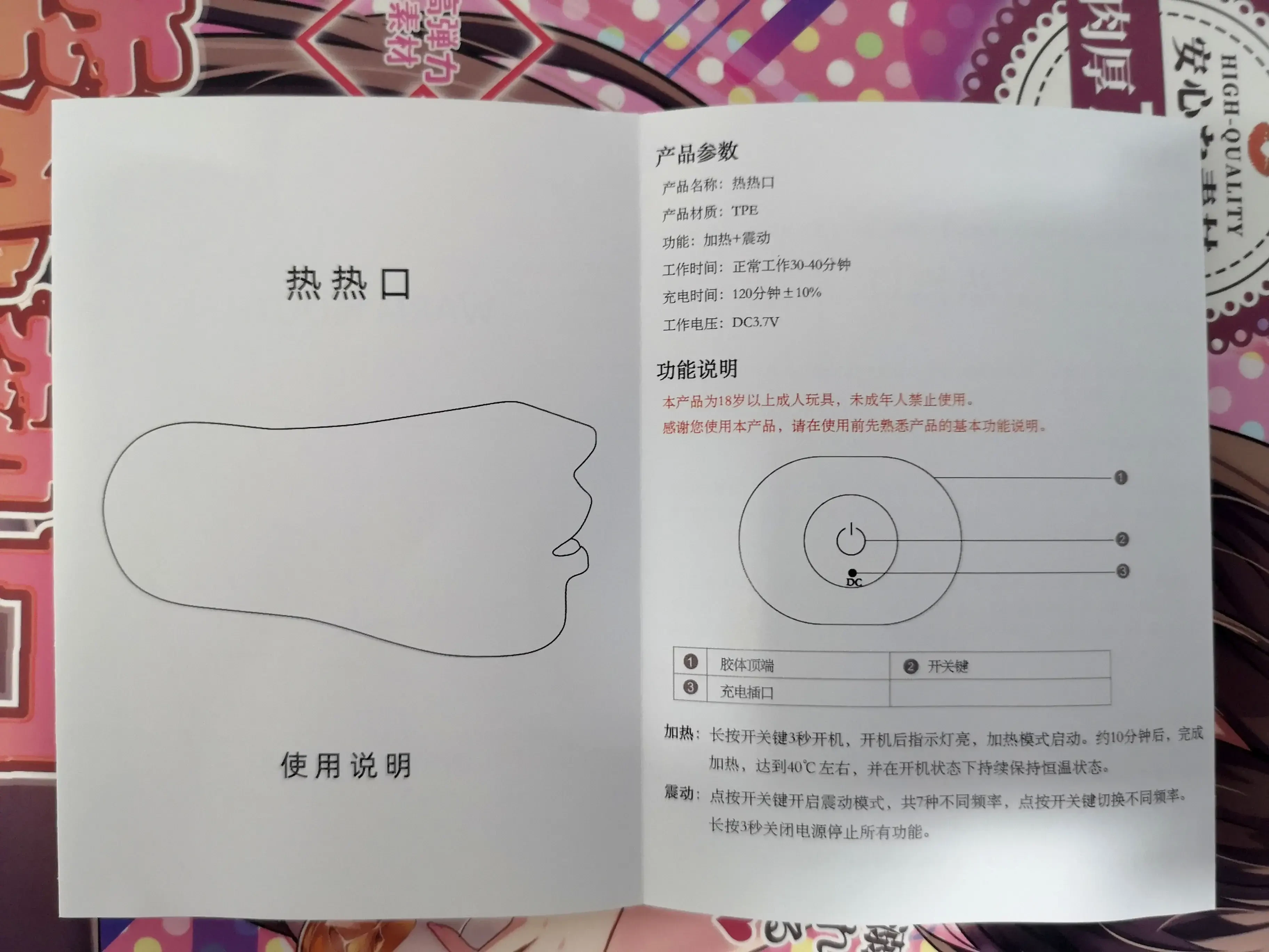 hot探索利器-YUU热热口飞机杯名器评测 - 懂杯帝评测网