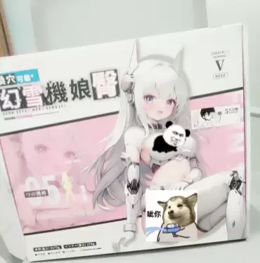 幻雪机娘:全新版本全新体验!便捷与舒适并存! - 懂杯帝评测网