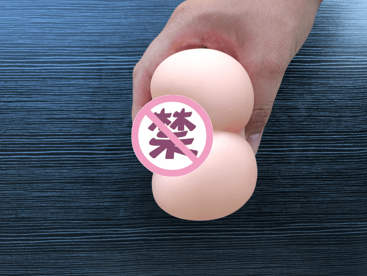 YUU双子同欢飞机杯评测 - 有谁会拒绝姐妹盖饭呢? - 懂杯帝评测网