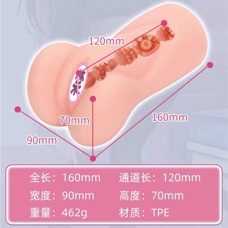 杯刺激飞机杯名器评测 - 返璞归真的刺激？！ - 懂杯帝评测网