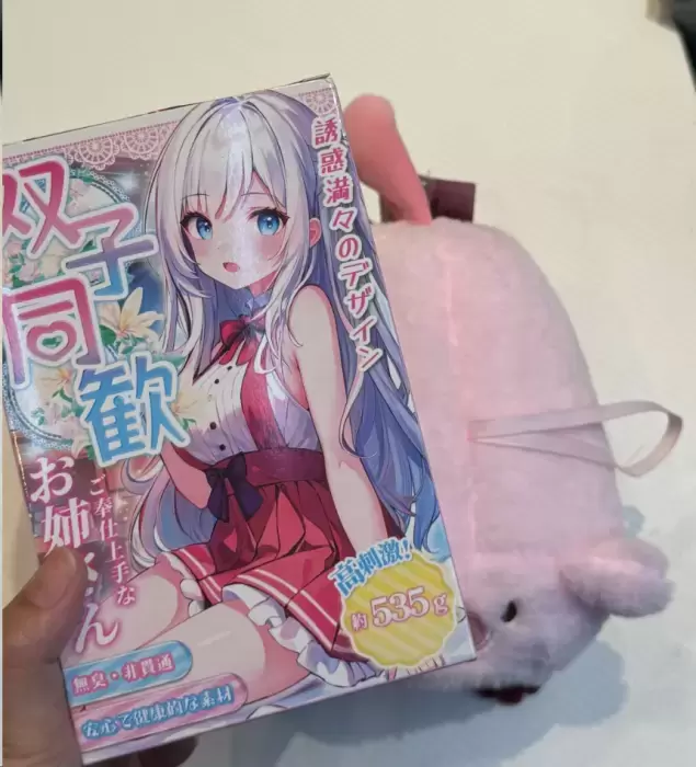 姐妹陪伴,甜蜜三排——yuu双子同欢测评 - 懂杯帝评测网