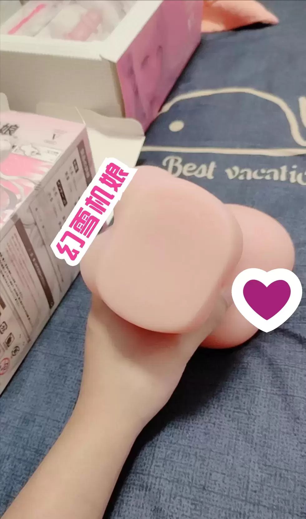 谁说科技不能制造快乐-YUU幻雪机娘飞机杯名器测评 谁说科技不能制造快乐-YUU幻雪机娘飞机杯名器测评 - 懂杯帝评测网