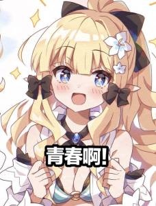 YUU双子同欢飞机杯评测 - 有谁会拒绝姐妹盖饭呢? - 懂杯帝评测网