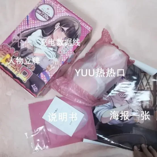 这个双跳蛋自加热的口器,让我舍不得拔出来 -YUU热热口飞机杯评测 - 懂杯帝评测网