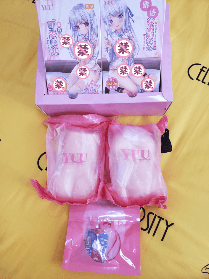 YUU双子同欢飞机杯测评 - 又不是只有一个洞 - 懂杯帝评测网