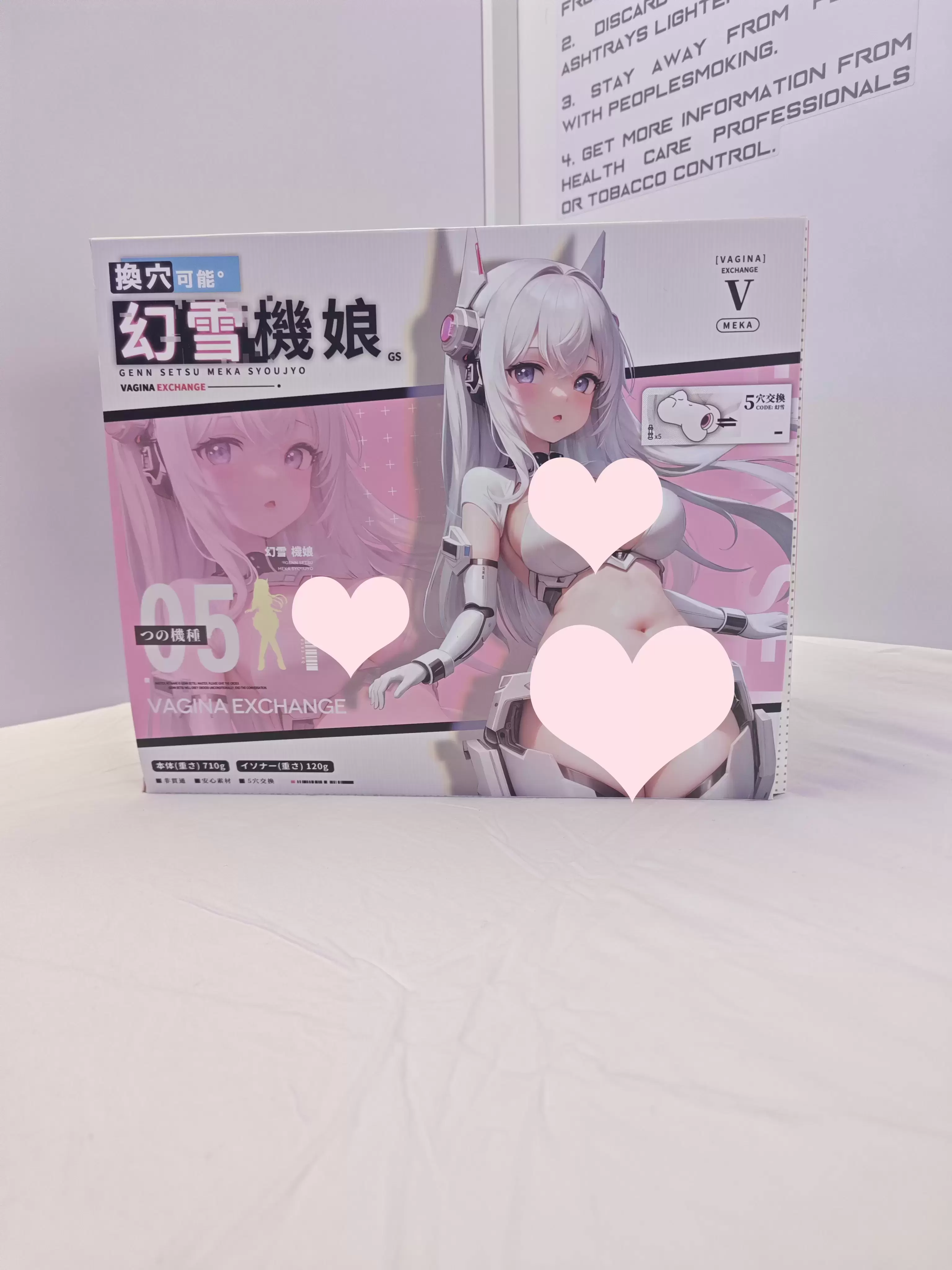 一杯体验五种滋味-YUU幻雪机娘飞机杯名器测评 - 懂杯帝评测网